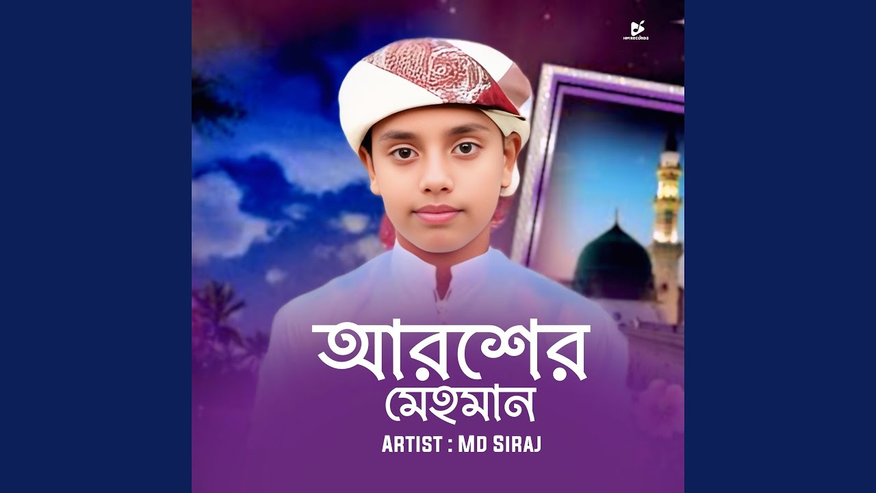 Arosher Mehman