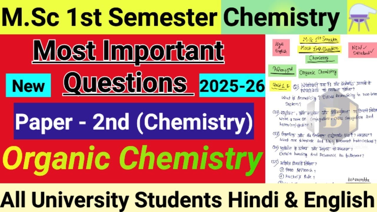 M.Sc 1st Semester Chemistry (Paper-2nd) Most Important Questions All University Students #msc 