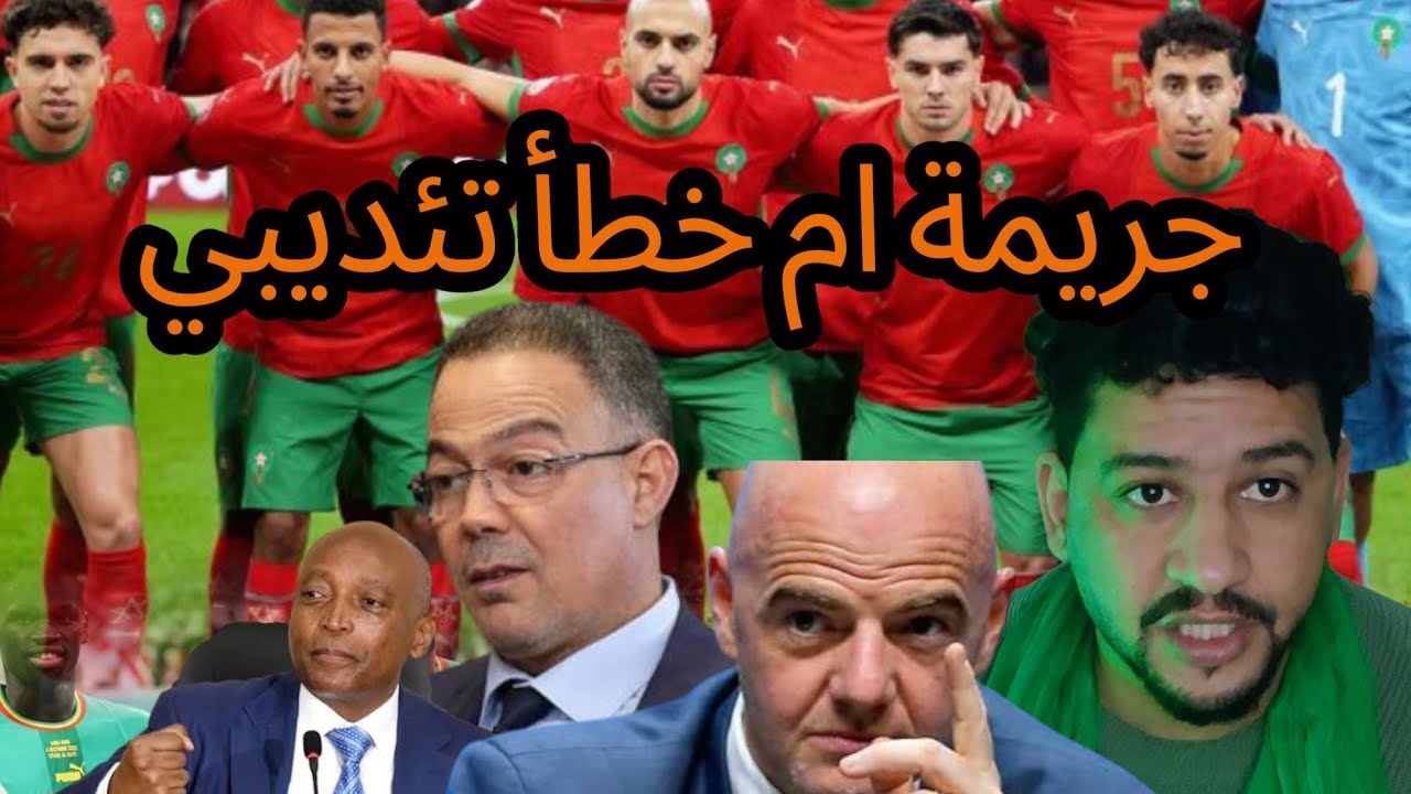 جريمة ام خطأ تئديبي