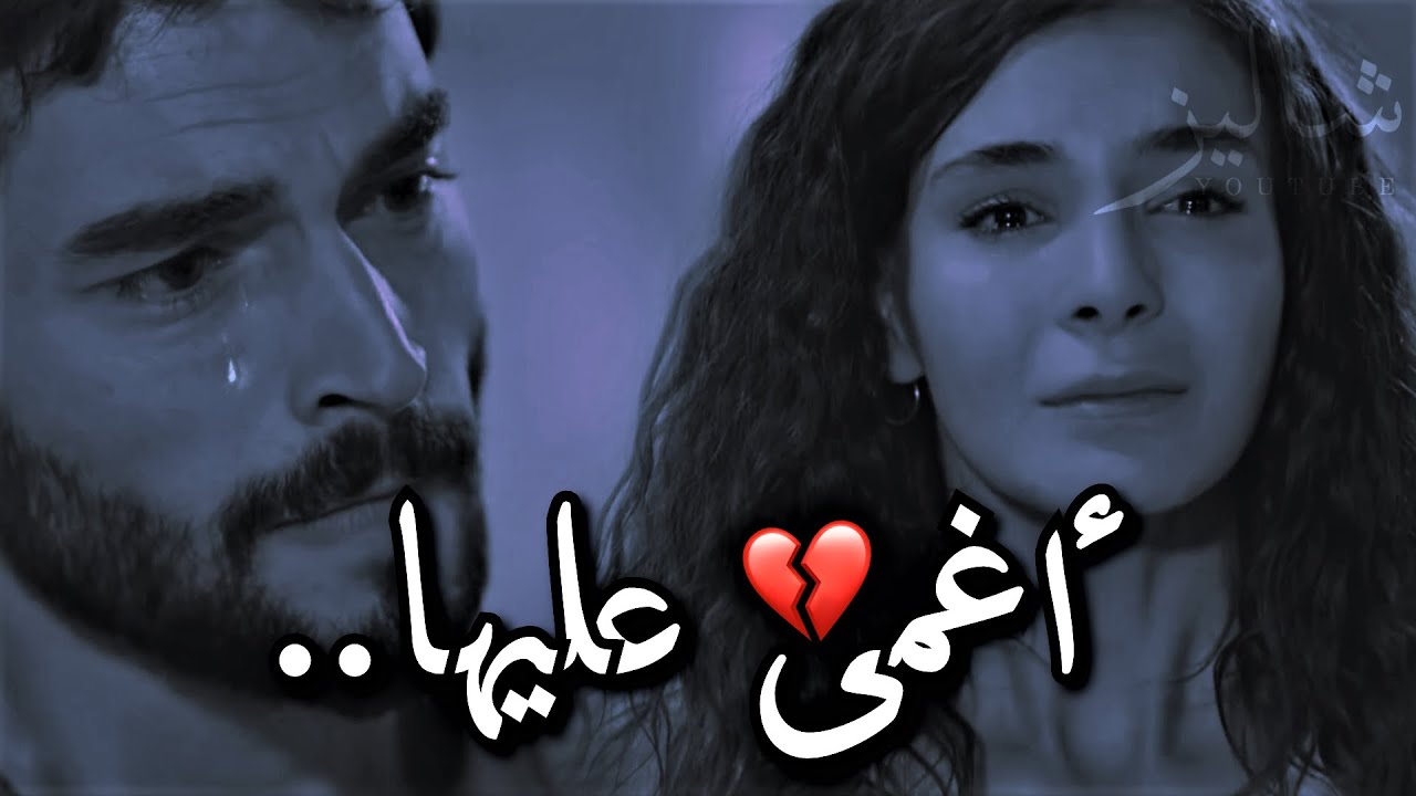 أغــــمى علـــيها مـــن خــــوفــها علــــيه 💔!