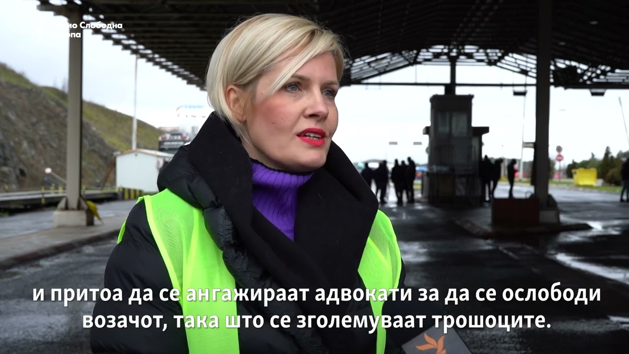 „Не сме ни туристи, ни терористи“: Балканските камионџии ги блокираа границите за товарен сообраќај