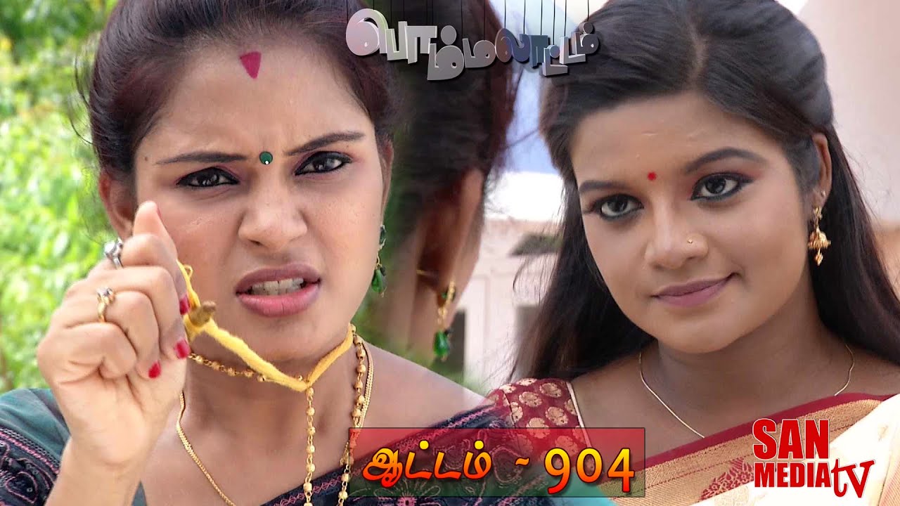BOMMALAATAM - பொம்மலாட்டம் - Episode 904 (24/12/2015)