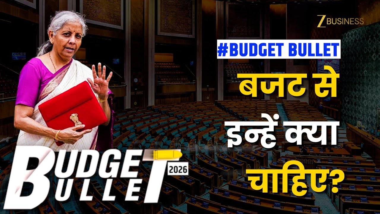 Union Budget 2026: EV से Real Estate तक, इंडस्ट्री की FM से Top 10 बड़ी मांगें