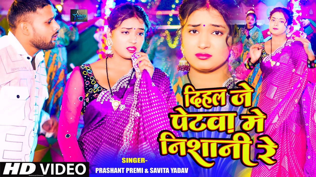 Video | 