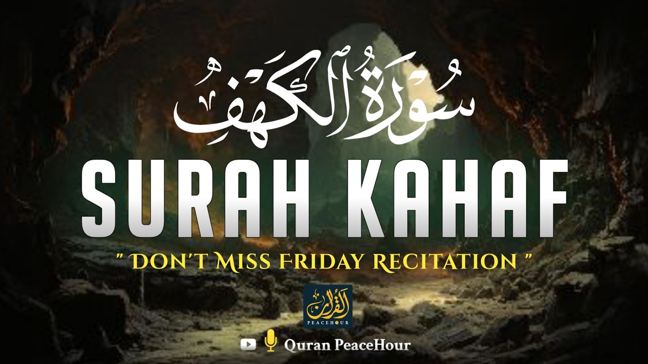 Surah Al-Kahf (The Cave) | سورة الكهف | Relaxing & Soothing Quran Recitation
