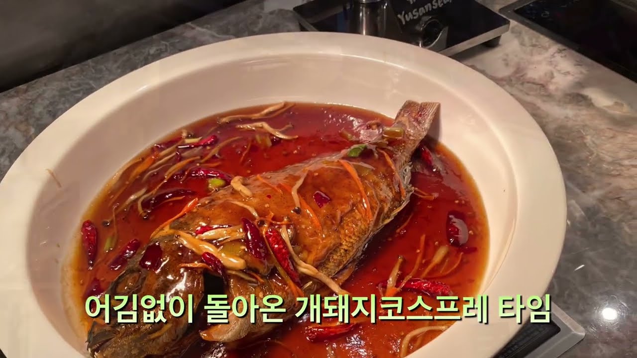 대구맛집 개돼지쿨타임 이즈 백, 뷔페 신상, 인터불고엑스코 라그라나