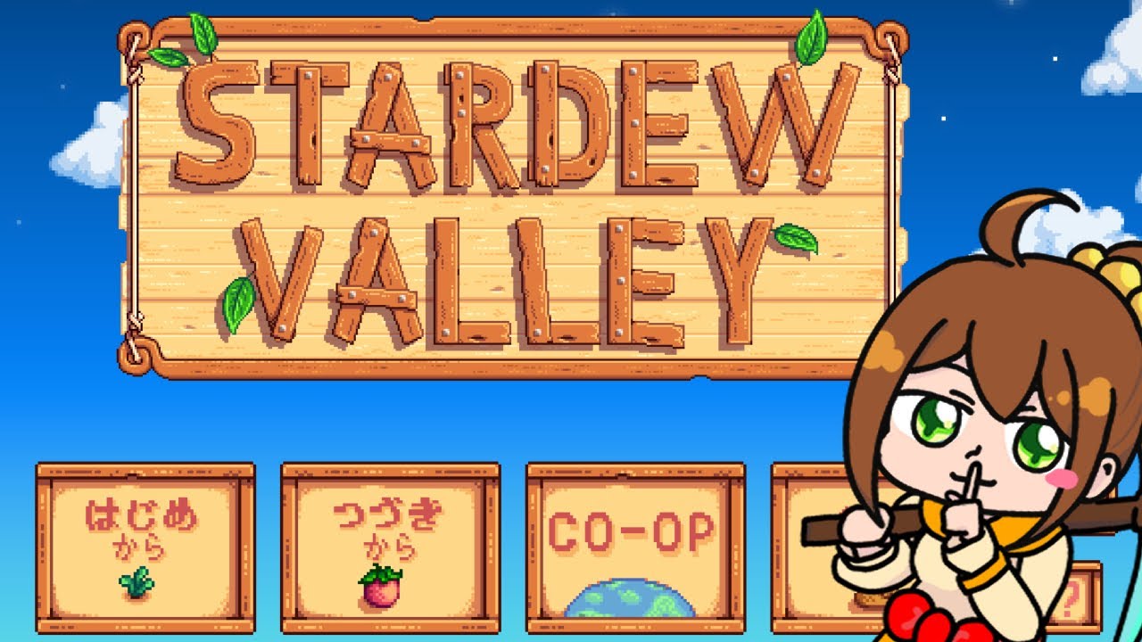 【配信】青くて黒い元職場に魂売ってビーチ牧場生活#4【Stardew Valley】
