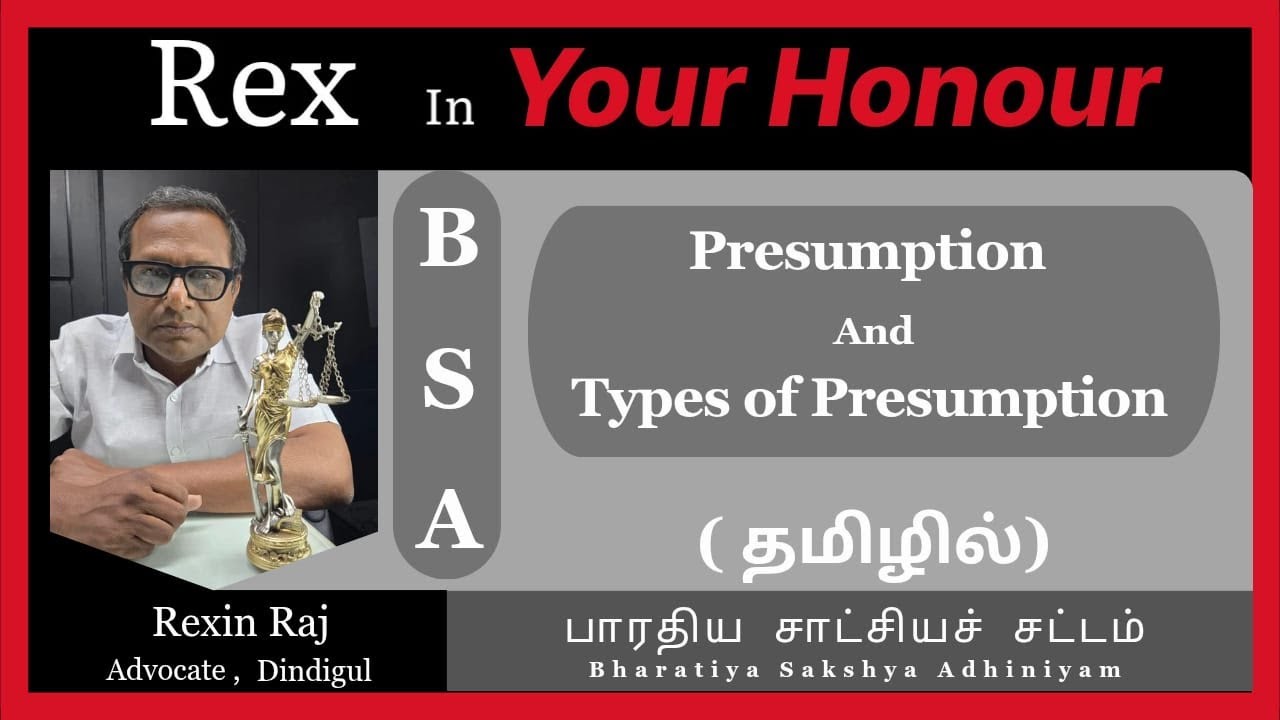 BSA | தமிழில் | Presumption and Types of Presumption under BSA