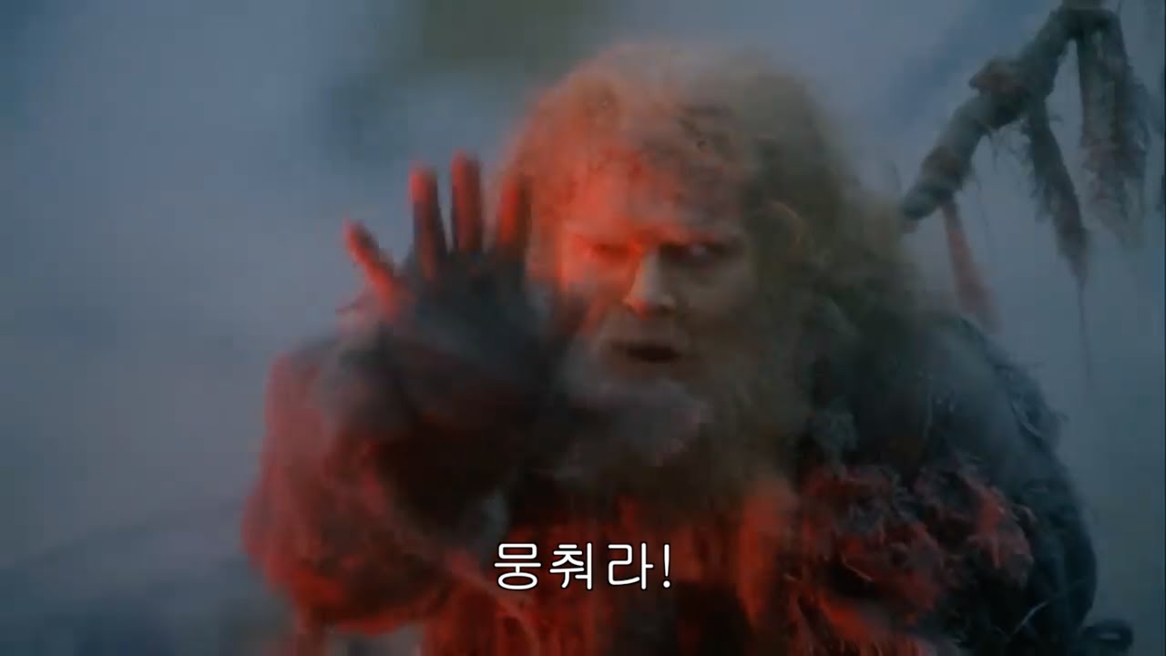 [케인 도네용] 뭉티 파이튼의 성배