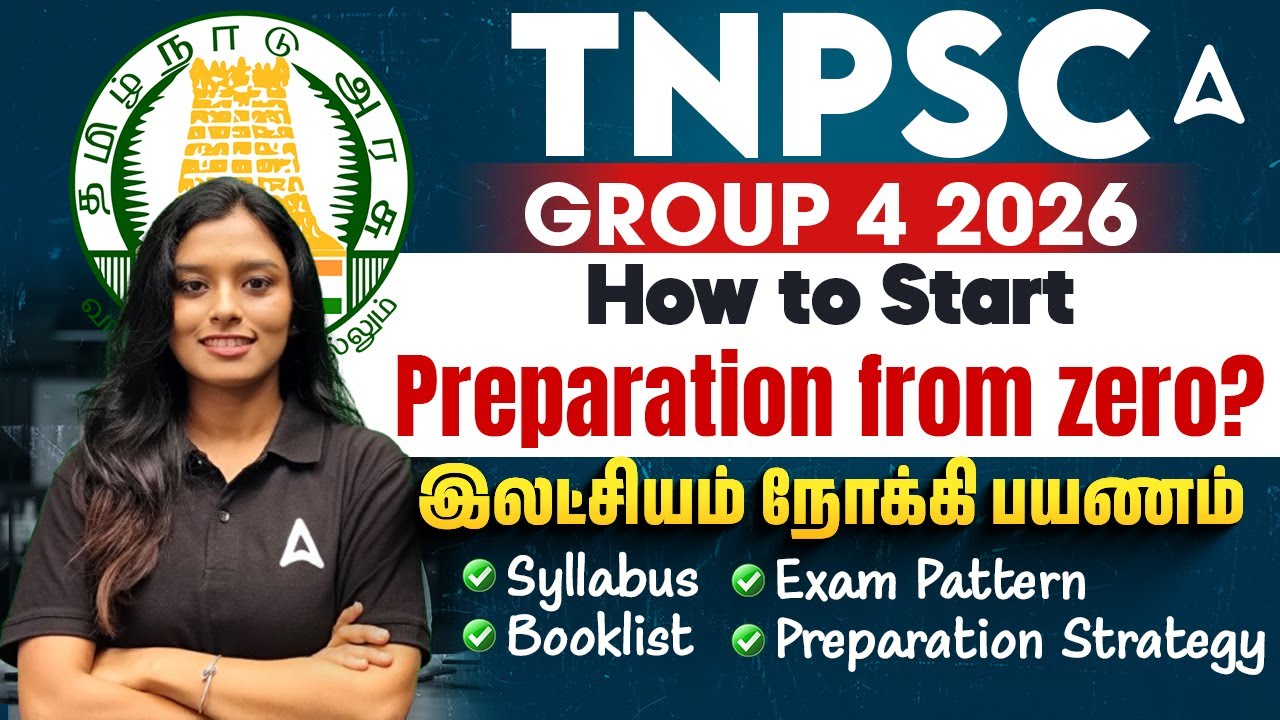 TNPSC Group 4 Preparation in Tamil | How to from Zero? | TNPSC Group 4 Syllabus, Books 2026 in Tamil