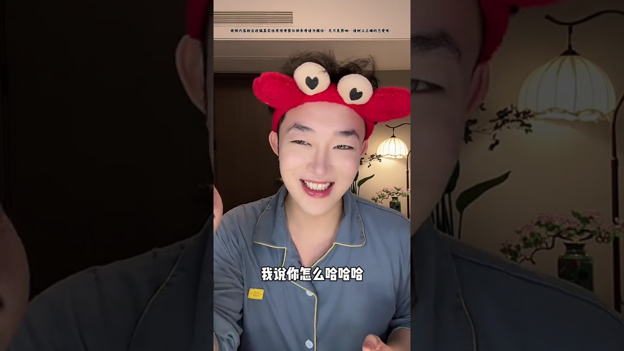 Unseen Truths of the Spring Festival Gala: A Must-Watch Reveal