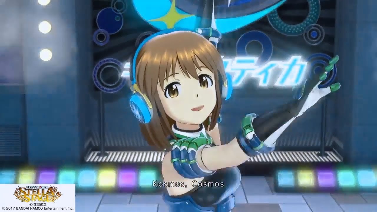 「Kosmos,Cosmos」 (雪歩ソロ) アイドルマスター ステラステージ