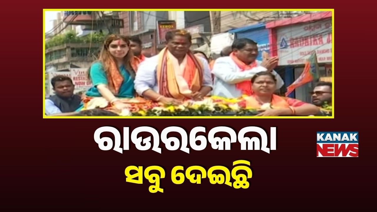 Grand Welcome for Rajya Sabha MP Dilip Ray in Rourkela! Jual Oram Joins Mega Rally