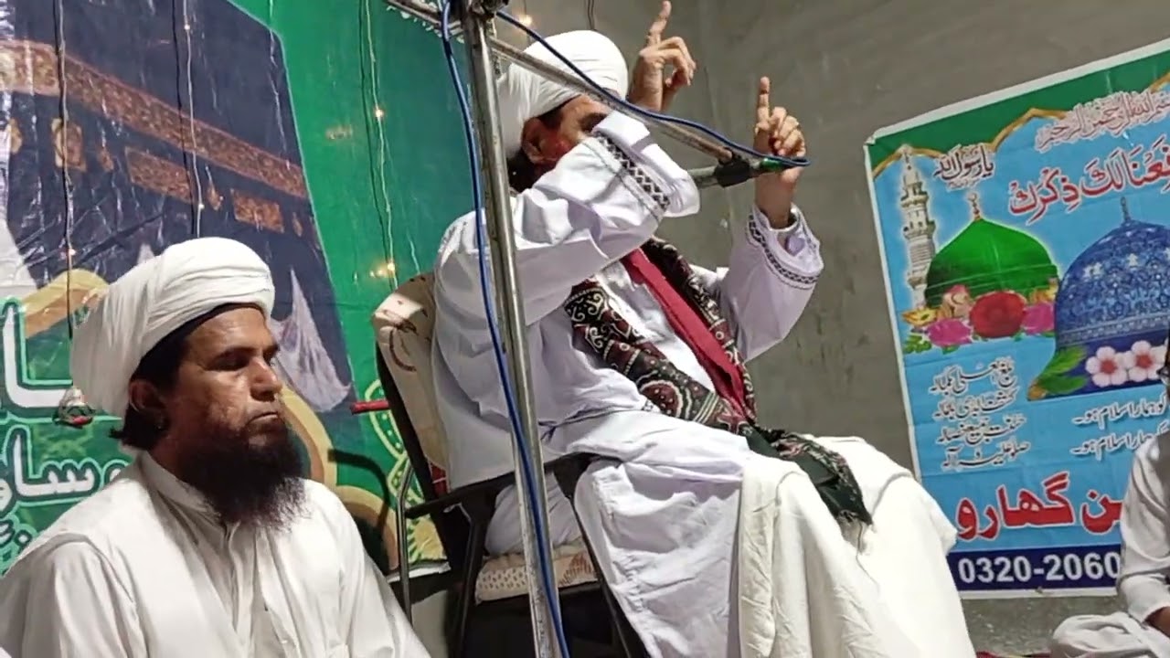    💖گھارو شہر میں میلاد مصطفی🎤          سائین شیر محمد پتافی نقشبندی مجددی سیفی 💖