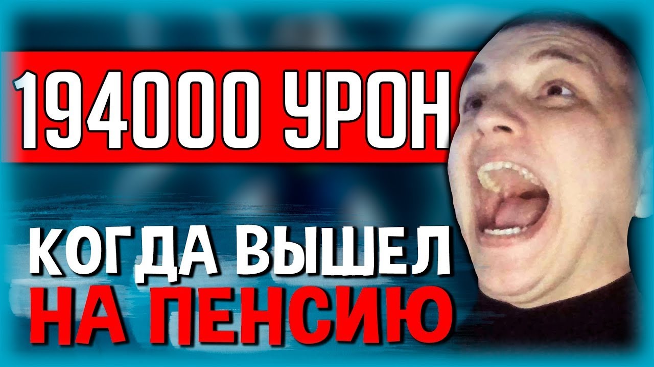 КОЛОССАЛЬНЫЙ УРОН! ЗЕВС - СИЛЬНЕЙШИЙ НА ЛЮБОЙ СТАДИИ ИГРЫ!