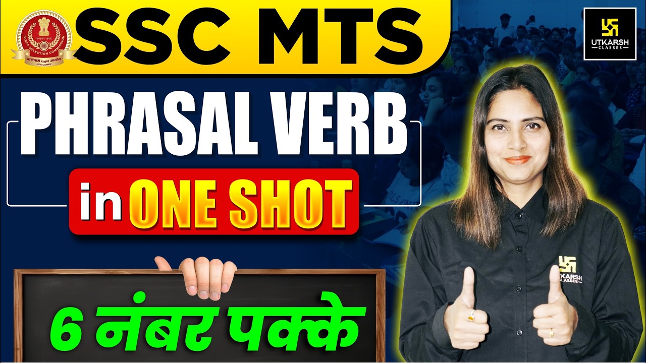 SSC MTS One-Shot Revision Class 🔥| Phrasal Verb | SSC MTS English One-Shot | Pratibha Ma’am
