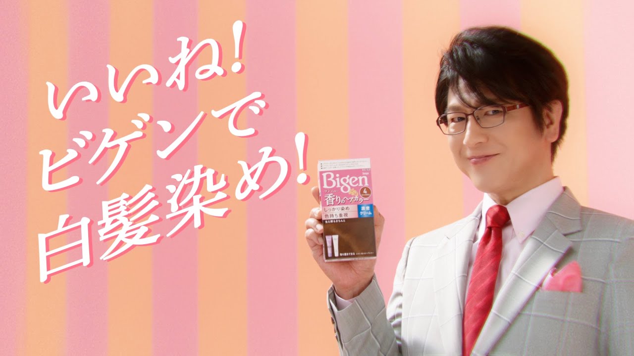 及川光博、白髪染め「ビゲン」の新アンバサダーに！日本全国の白髪に 向き合う女性の味方に　「ビゲン 香りのヘアカラー」新TVCM