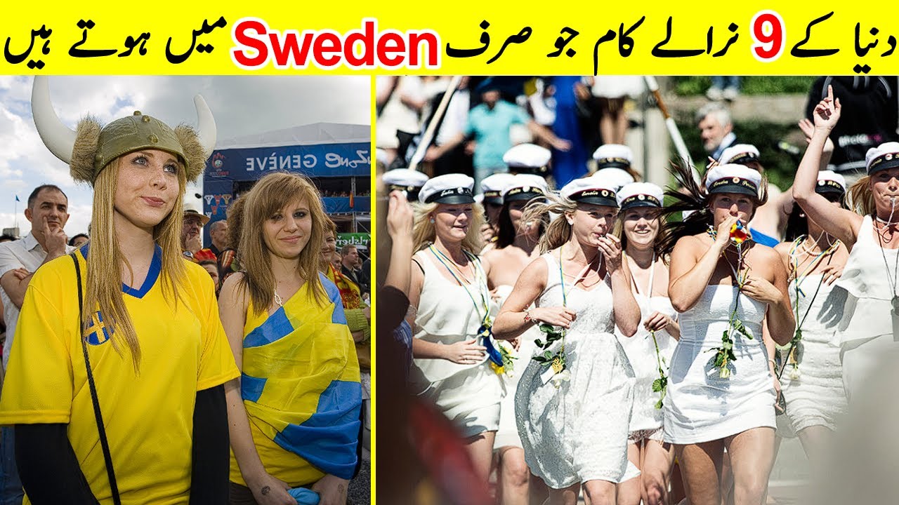 10 Interesting Facts about Sweden |سویڈن  کے بارے میں دلچسپ  حقائق   |TalkShawk