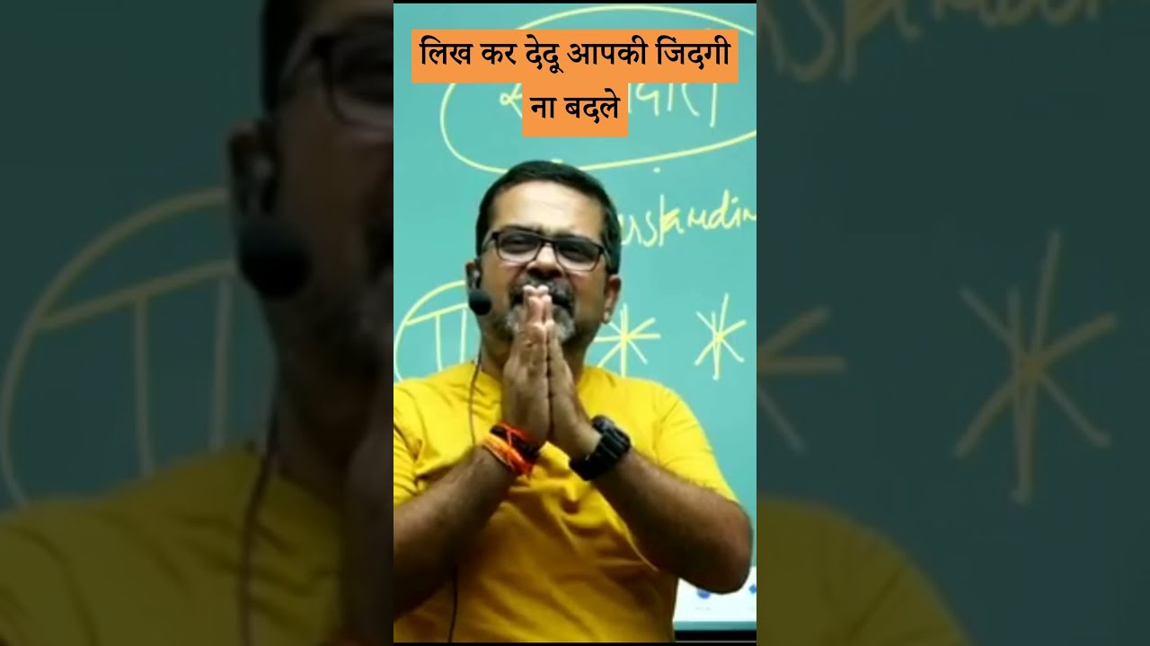 विपाशना लिख कर देदू आपकी जिंदगी ना बदल जाए || #shorts #ojhasir #vipassana #upsc #ssc #ias #ips #ojha