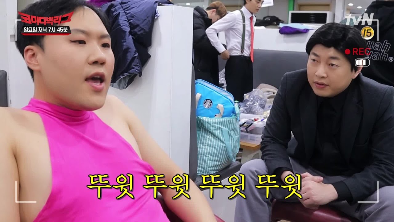 주는 만큼 웃기는 스타☆ 이진호 (feat. 노래 노예 김용명?) | 코미디빅리그 Comedy Big League EP.345