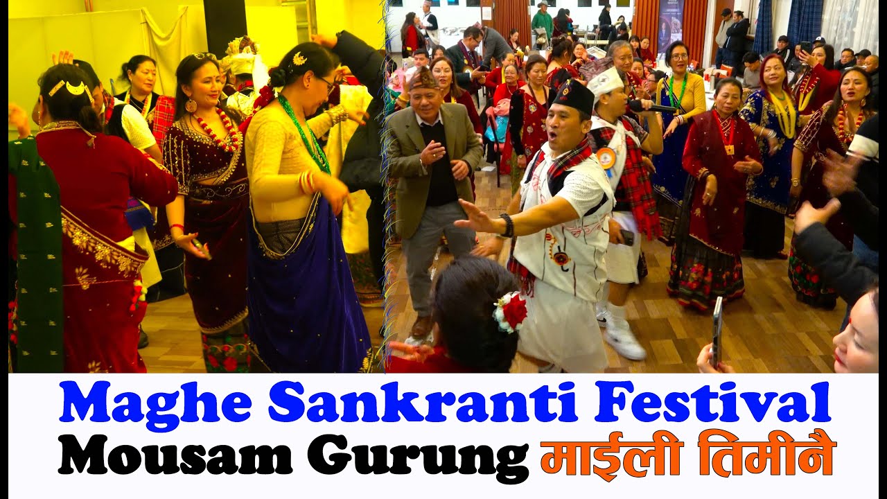 Maili माईली-Kouda कौडा Mousam Gurung, Live Performance in U.K. माईली तिमी नै हो दिलको ढुकढुकी Maili
