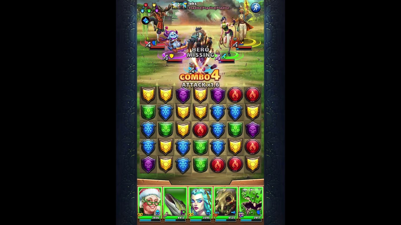 Empires & Puzzles war smejkalibor vs xxxx 12.2.2026