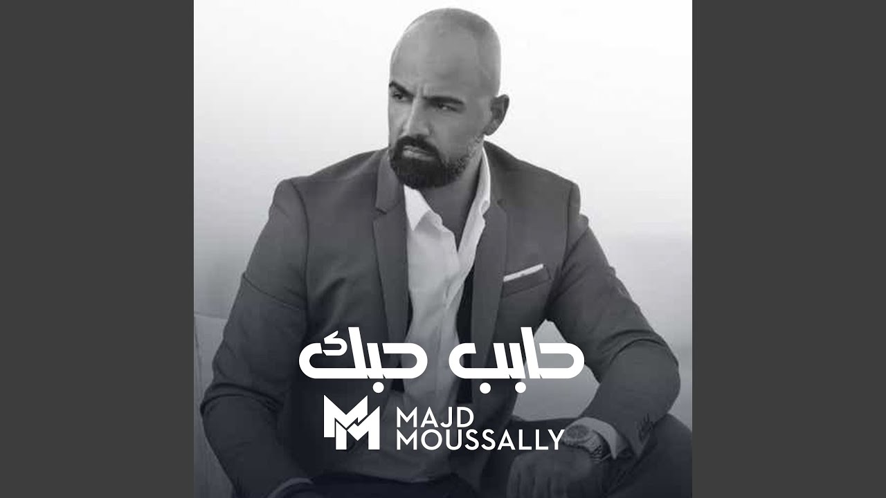 Habeb Hebbak