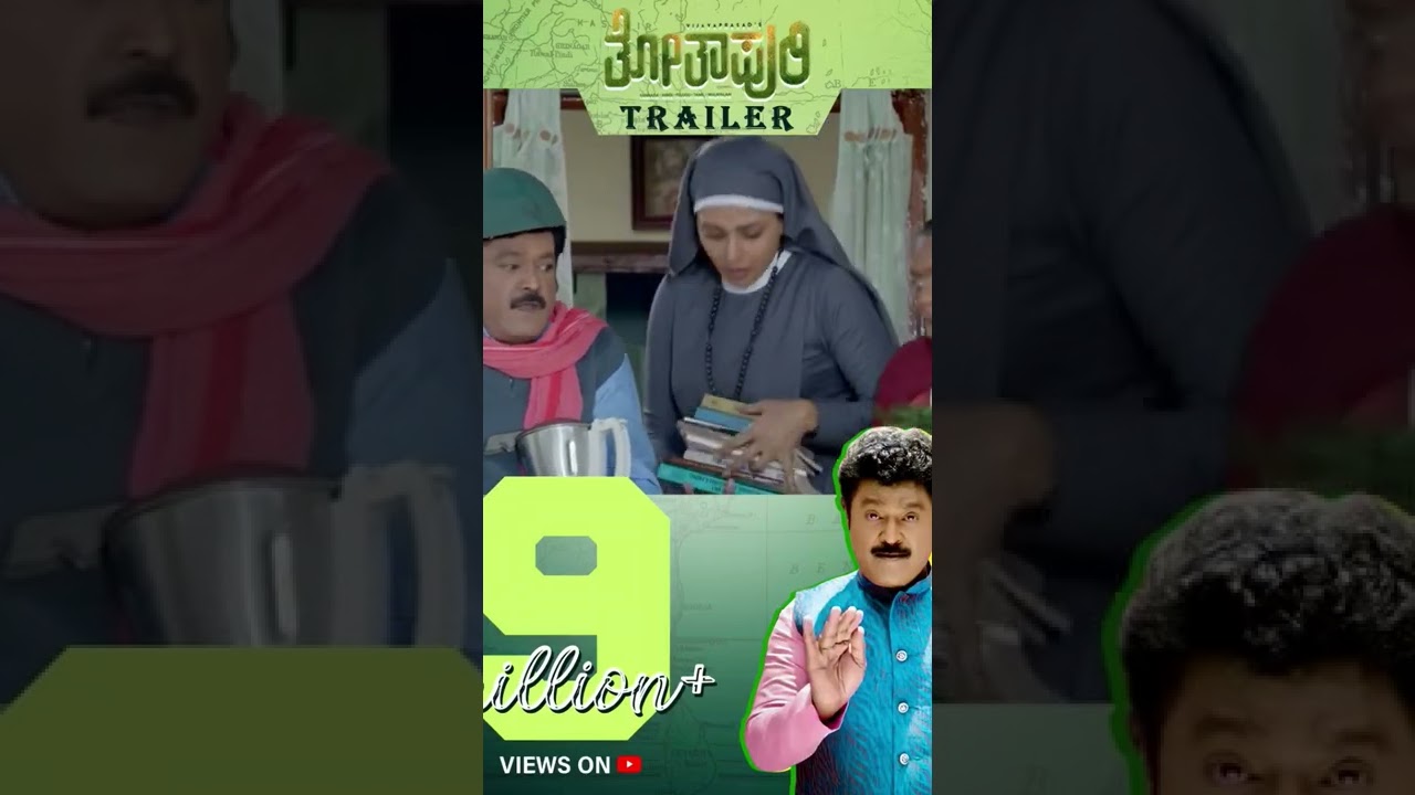 #Thothapurichapter1trailer l #Jaggesh- #KASuresh #Vijayaprasad #Shorts #SGVDigital