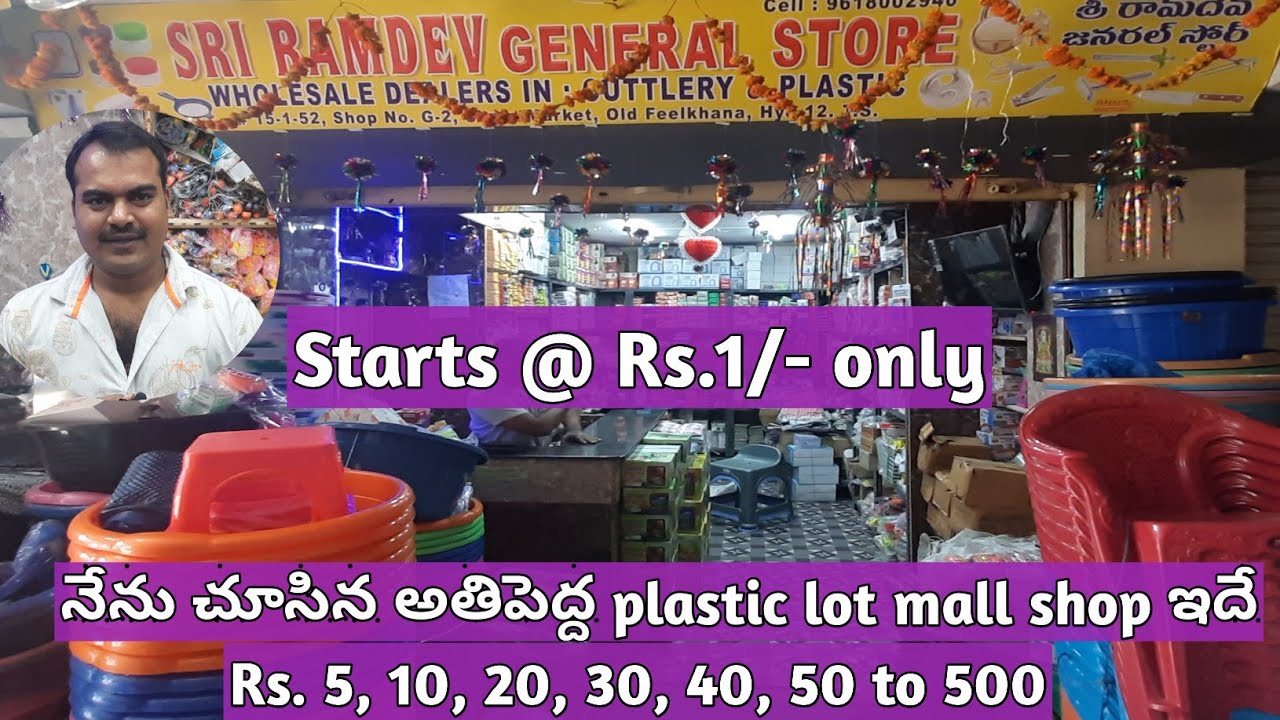 నేను చూసిన అతి పెద్ద Plastic Lot Mall #shop in Begumbazar. Rs.5, 10, 20, 30, 40, 50 - 500.