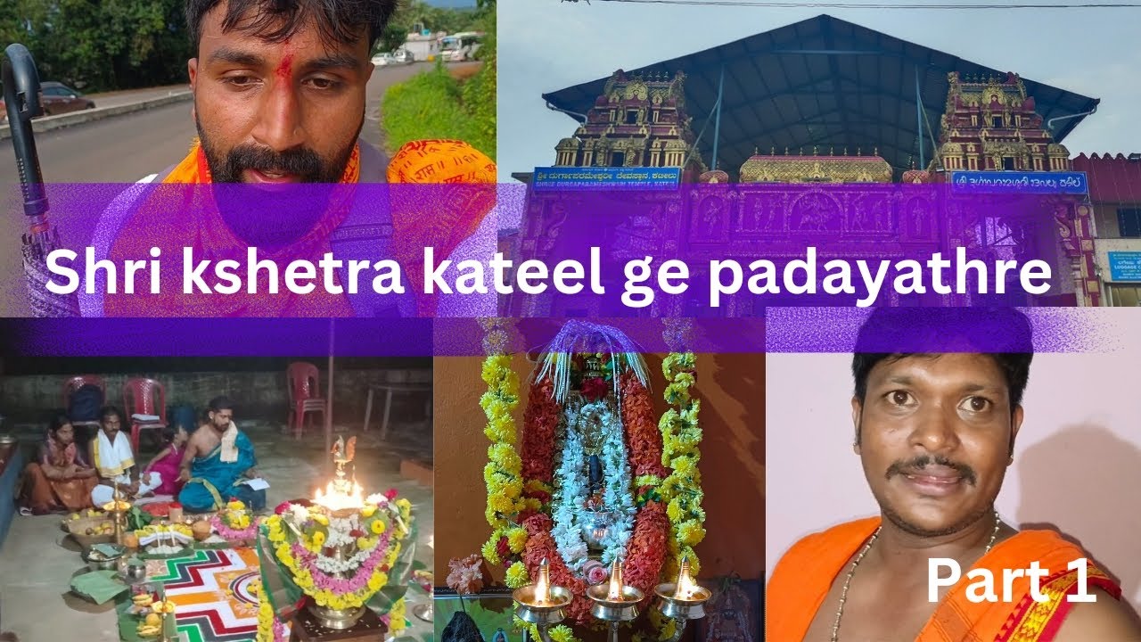Karkala to kateel padayathre part 1 | Tulu vlog #tuluvlog #kateeltemple #dussehra #navratri