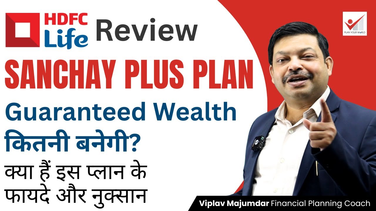 Review HDFC Life Sanchay Plus Plan Full Review With Guaranteed Return Calculation