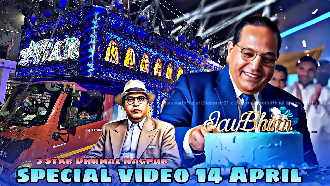 Bhim Jayanti 2025 💙- Special  video 14 April - 3 Star Dhumal Nagpur 👑 - Best Song Quality - StarBoy