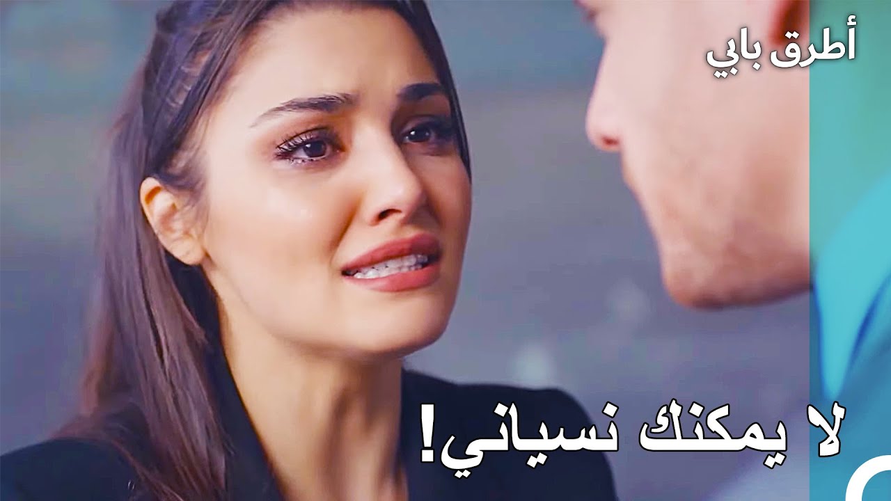 تعرضت إيدا لانهيار عصبي - انت اطرق بابى الحلقة 83