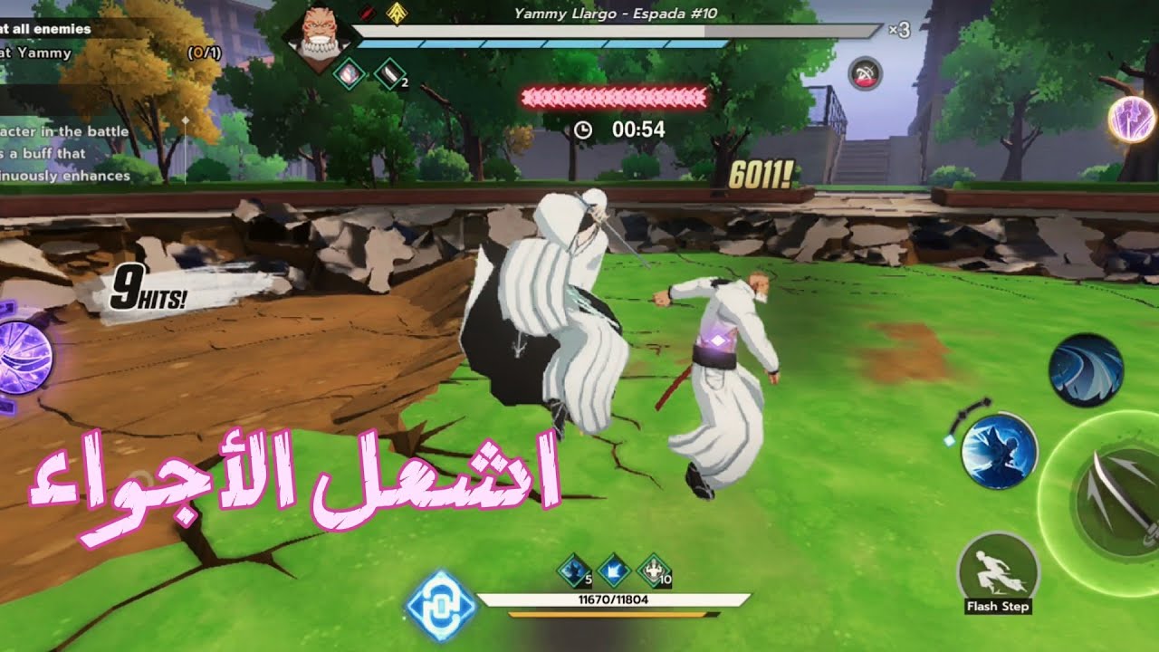 غيم بلاي جين ايتشيمارو🔥 في لعبة بليتش سول ريزونانس| bleach Soul renosence  #بليتش 
