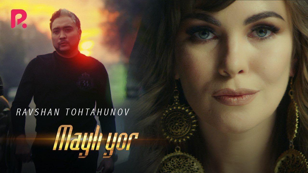 Ravshan Tohtahunov - Mayli yor | Равшан Тохтахунов - Майли ёр