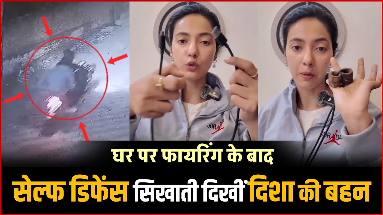 Disha Patani’s sister Khushboo Patani Shares Self-Defence Video After Firing Incident !