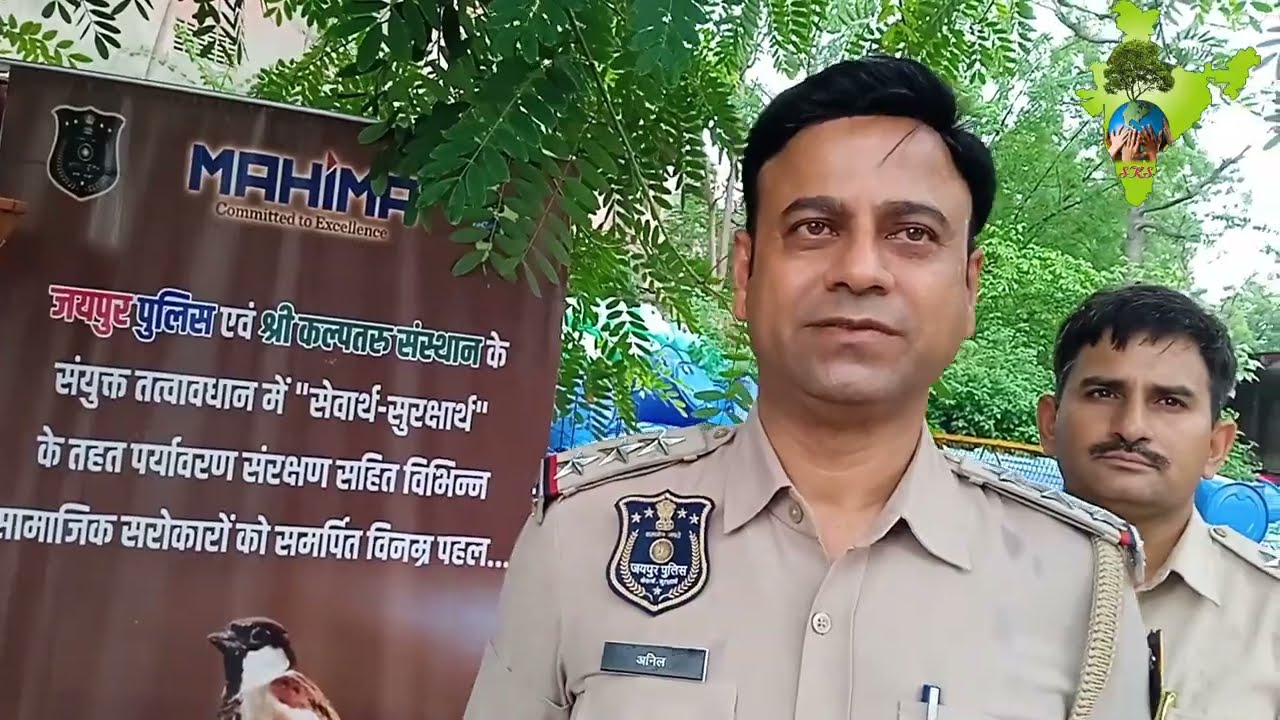 Sanganer Sadar Police Station: Khaki Warriors Campaign, Jaipur , Kalptaru Sansthan, Mahima Group 7