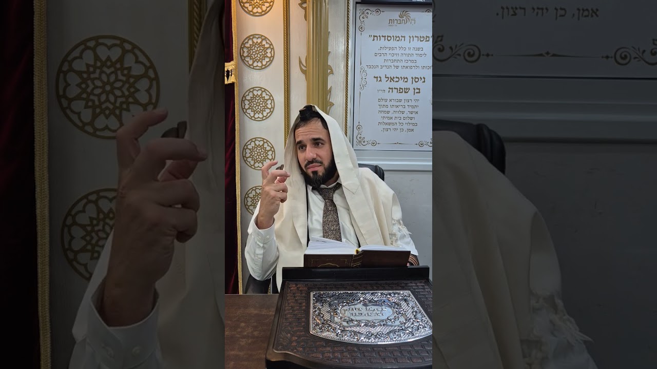 שער הביטחון ליום שליו שאנן ורגוע #48