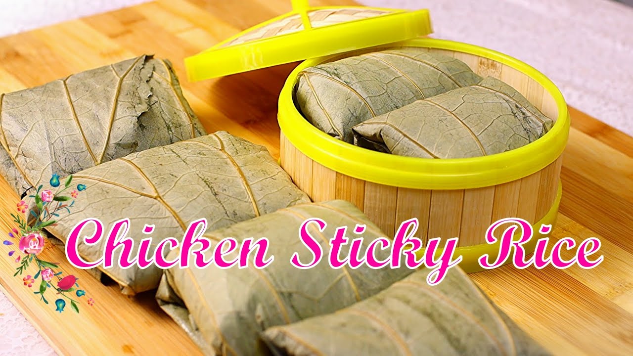 Steamed Glutinous Rice with Chicken Wrapped in Lotus Leaves (Chicken Sticky Rice)
