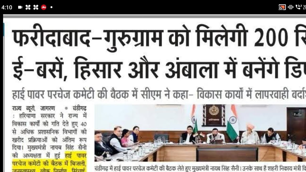 19 फरवरी 2026 आज के मुख्य समाचार