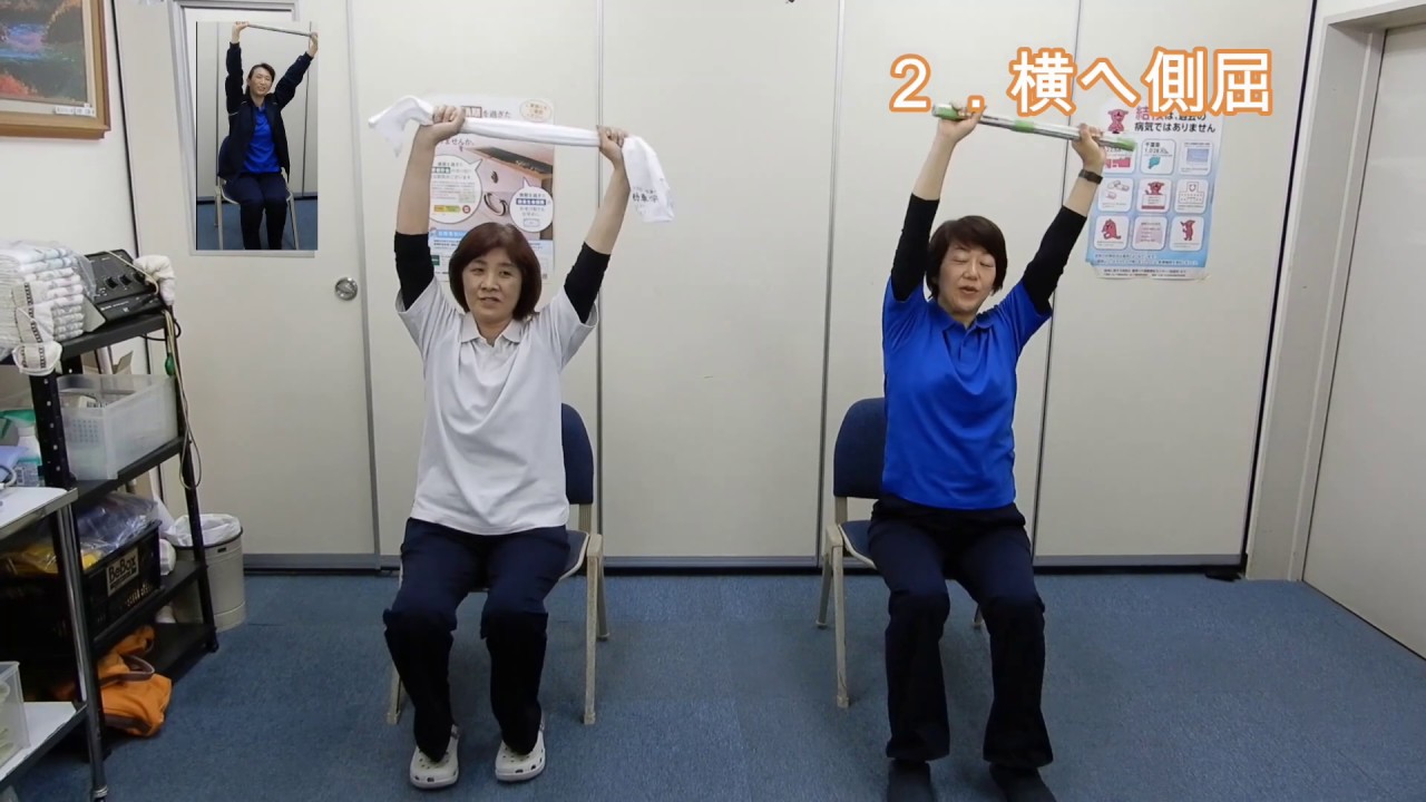 家でもできる体力づくり(練習用)