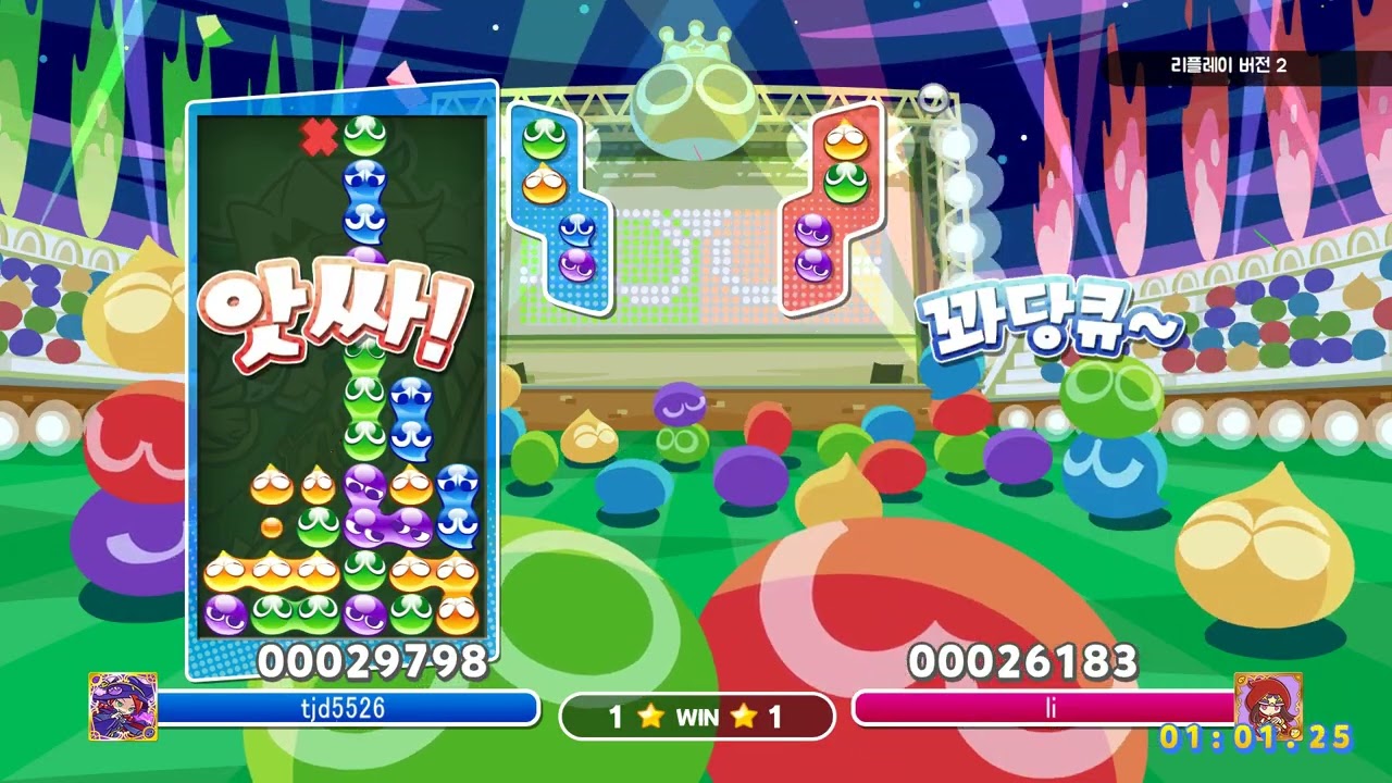 Puyo 2026-03