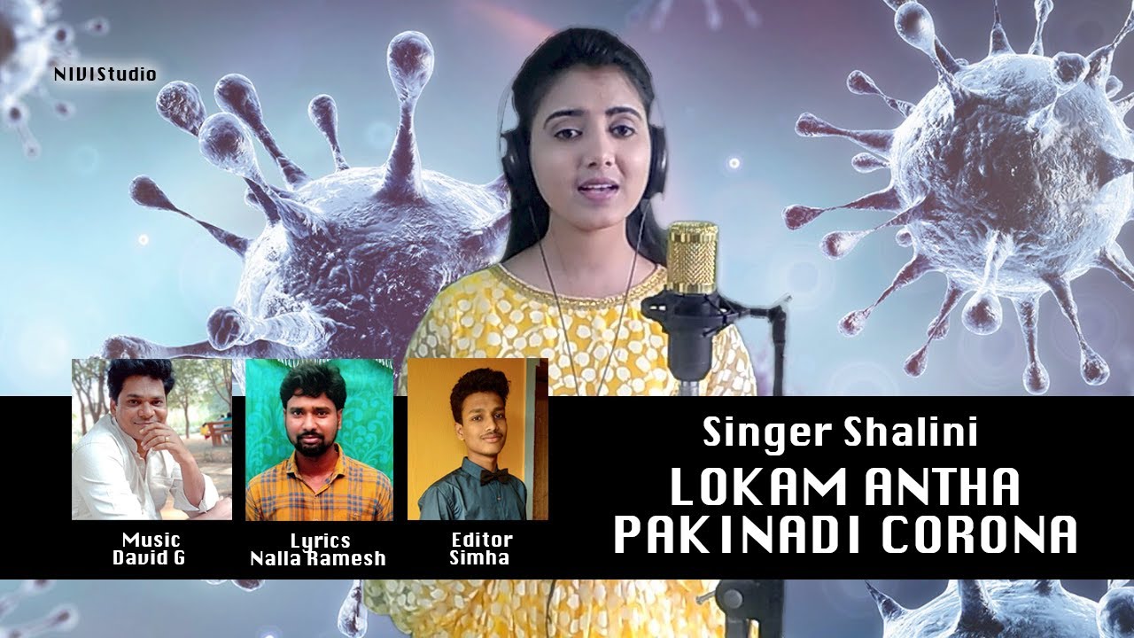 Lokamantha Pakinadi Corona / Shalini 2020 / NIVIStudio