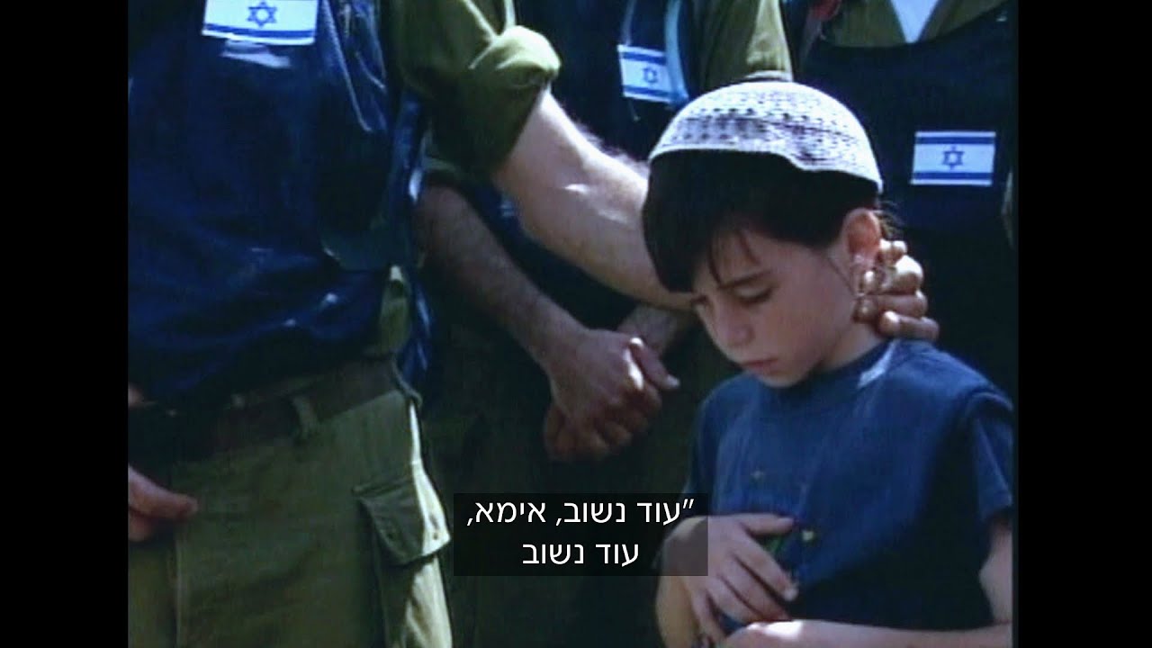 'מנותקים' – החלק השני