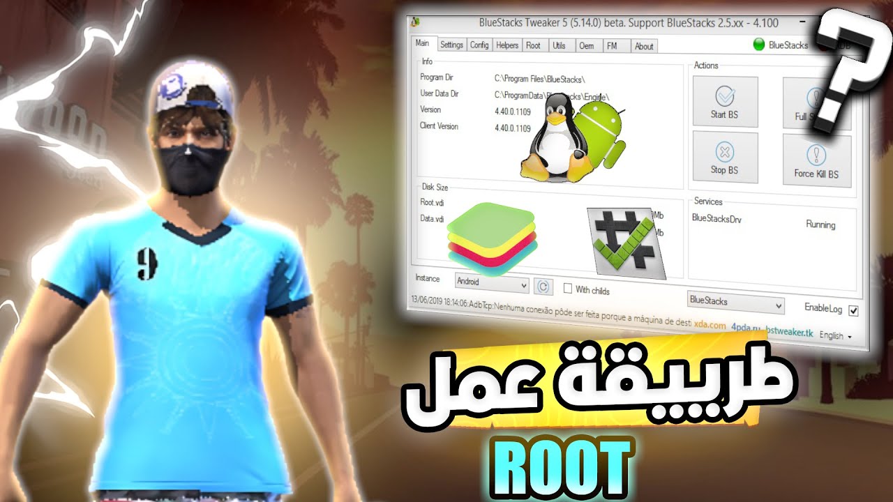 اسهل طريقة عمل روت لمحاكي How To Root Msi App player 4.240 ⚡️Msi 4 ✅