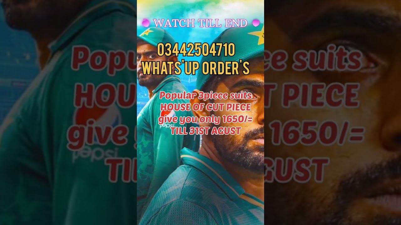 #offers