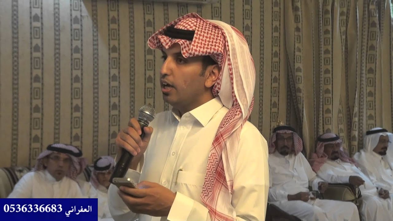 مشائخ واعيان زهران في ضيافة الشيخ فيصل الغرمول البقمي الحفل الخطابي كامل