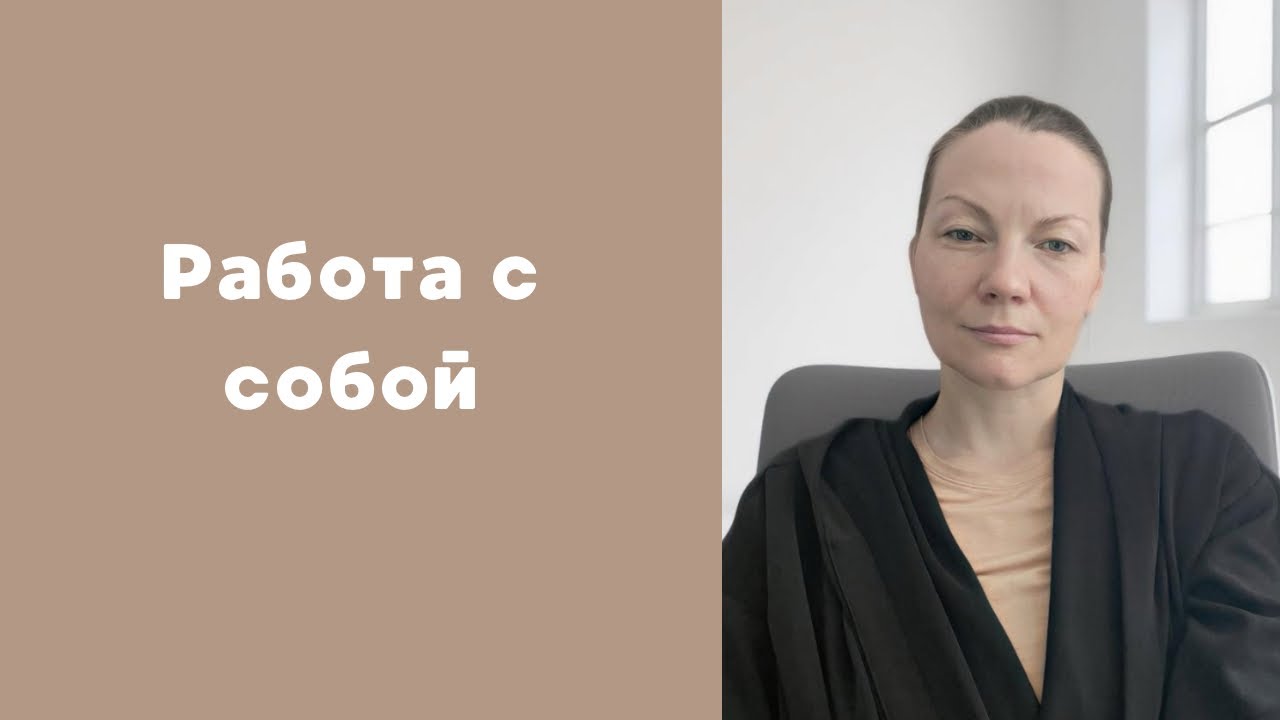 Работа со своими программами.