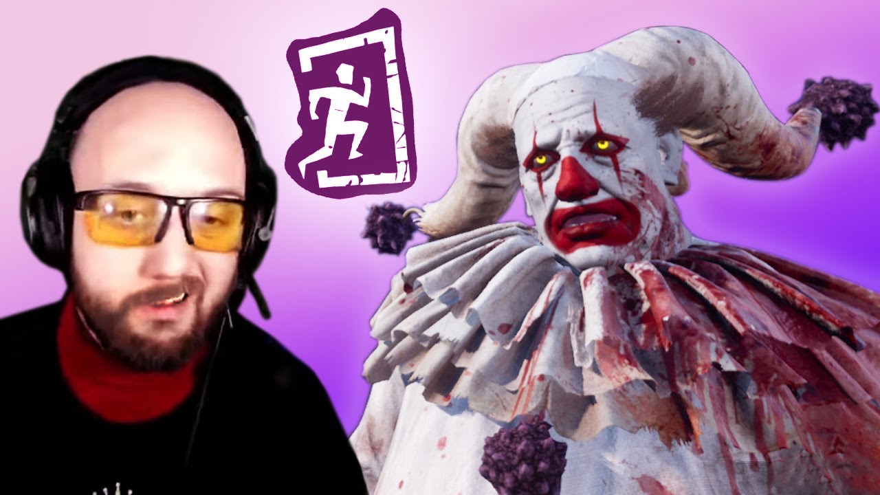 Are they TOO GOOD for Clown? - Dead by Daylight
