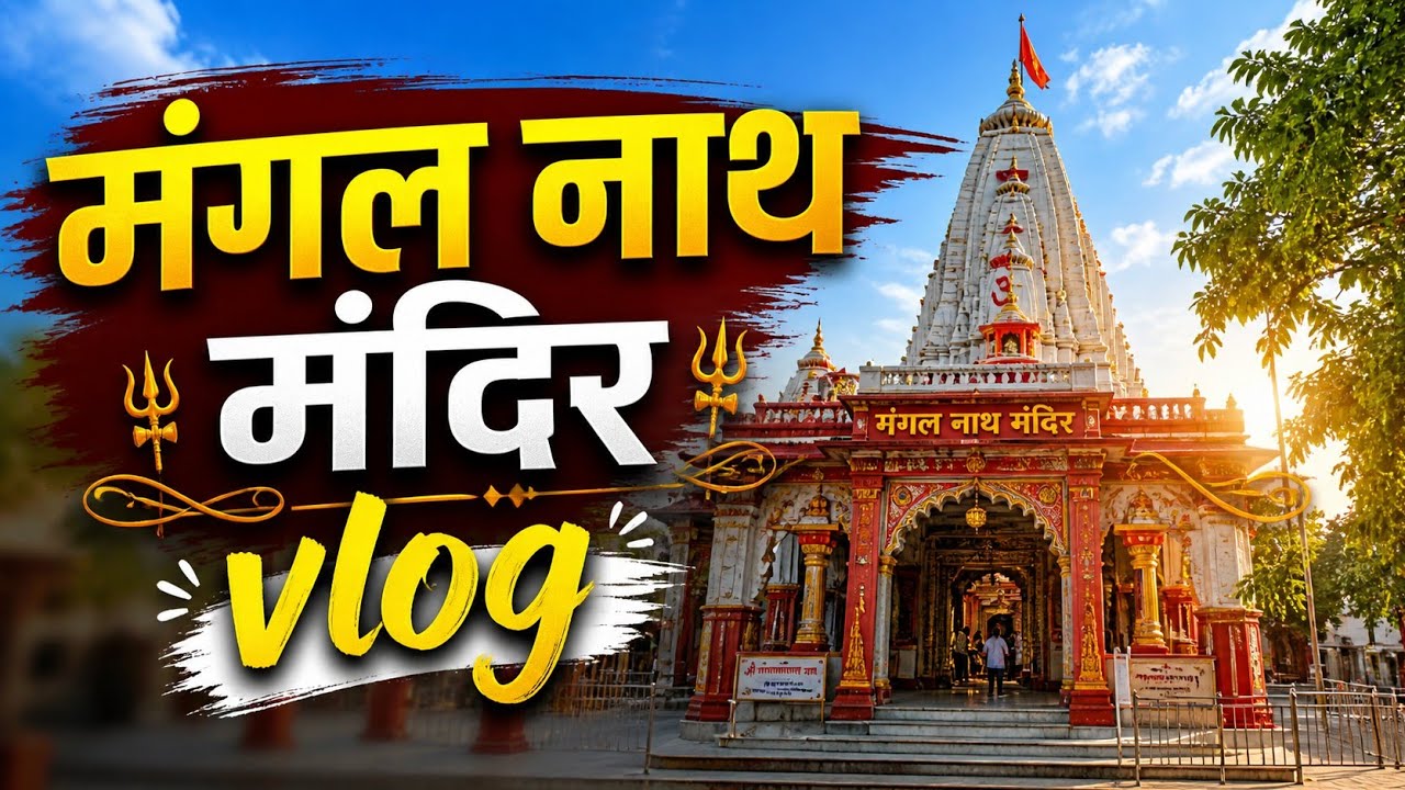 Mangalnath Mandir Full Vlog Madhya Pradesh | Mangal Dosh Poojan